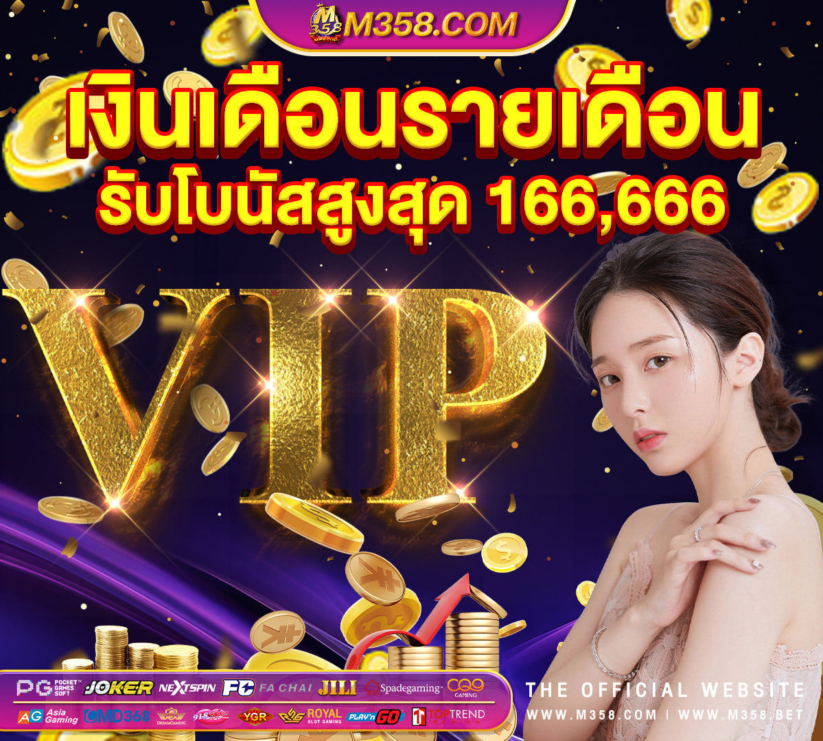 slot pg โหลด ดาว โหลด สล็อต ดาวน์โหลด slotxo